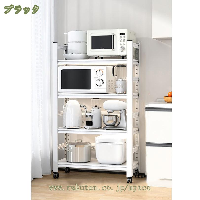 白 ラック スチールラック 幅60 4段 奥行40 スチールシェルフ 棚 収納ラック 収納 炭素鋼 おしゃれ ブラックスリム スリムラック 省スペース 頑丈 キッチン用品 キッチン キッチン収納 備蓄 ストック リビング収納 大容量 mysco [3]