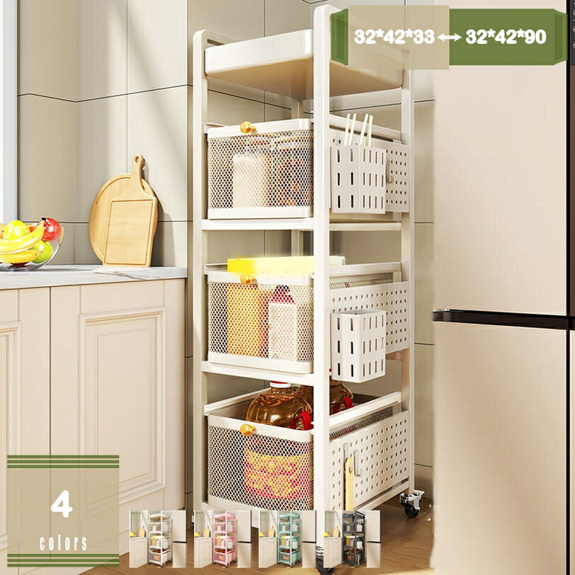 すきま収納 1段 2段 3段 4段 スライド棚 収納ラック スリム おしゃれ キッチンワゴン 炭素鋼 スチール..