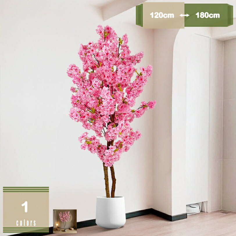 2000円OFFクーポン 観葉植物 フェイク 桜の木 シミュレーション植物造花 フェイクグリーン 大型 人工観葉植物 美しい造花ツリー さくら インテリア 室内 屋外 フェイク植物 人工 人工樹木 水やり不要 枯れない 盆栽植物 きれい 素敵 屋内 装飾用 玄関 リビング mysco