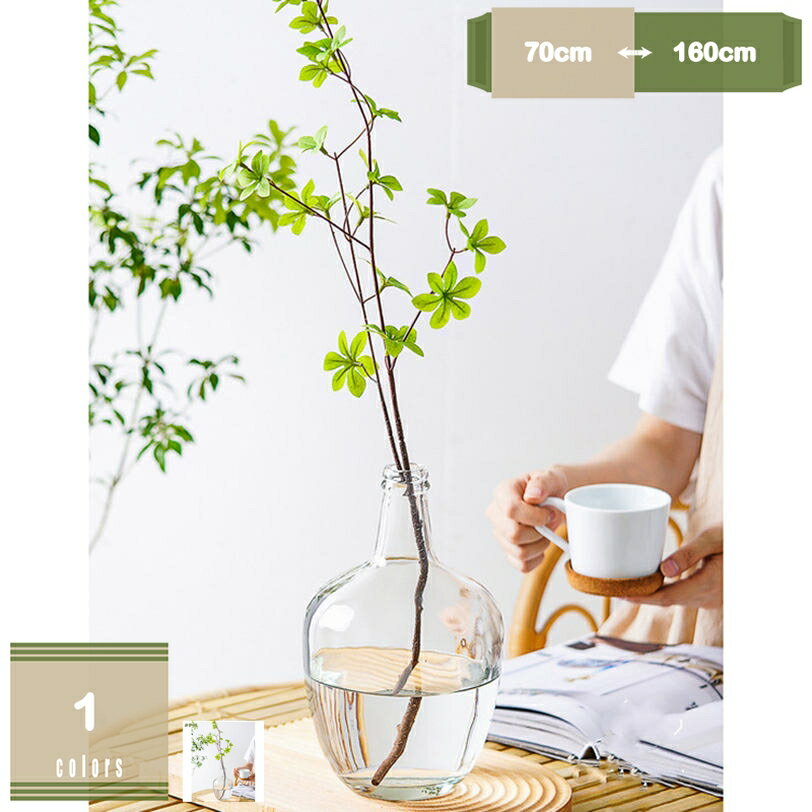 人工観葉植物 生け花 造花 インテリ