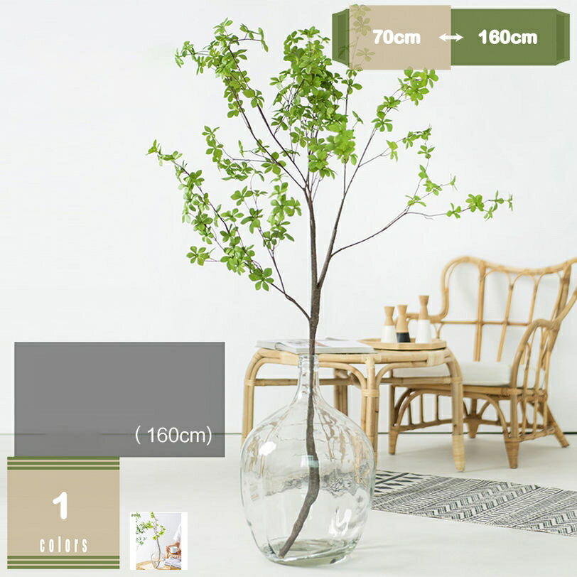 Rakuten - 人工観葉植物 生け花 造花 インテリア フェイクグリーン 卓上 インテリアグリーン 緑葉 1本入 緑 お手入れやすい 水やり不要 害虫駆除不要 室内 家庭 オフィス おしゃれ ガラス花瓶付き 室内装飾 リビング ダイニング 店舗 撮影道具 ギフト mysco