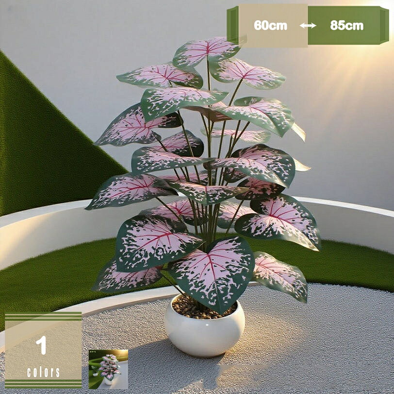 フェイクフラワー 造花 造花グリーン 人工葉っぱ 装飾花 フェイク花 リアル 本物そっくり インテリア フェイクグリーン 鉢植え しゃれ 造花インテリア 枯れない花 インテリアグリーン 水やり不要 人工観葉植物 新築祝い 開店祝い 新年 オフィス 装飾 ギフト プレゼント