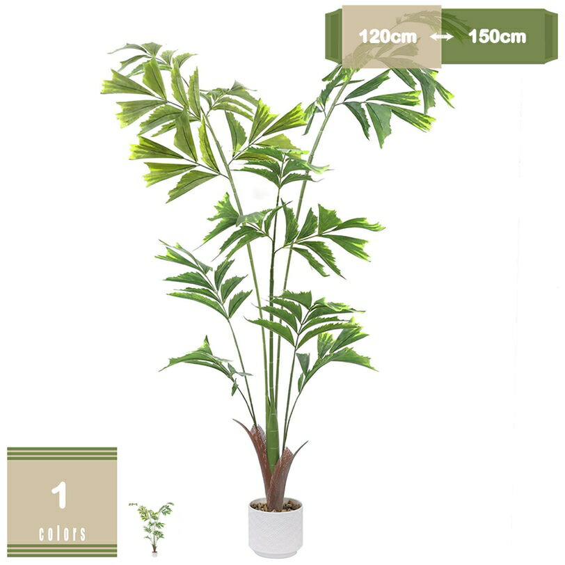 フェイクグリーン 人工観葉植物 観葉樹 造花 観葉植物フェイク 鉢付き おしゃれ インテリア 人工葉っぱ 世話いらず 水やり不要 鉢植え植木 お手入れ簡単 虫害の心配なし オフィス 室内 本物そっくり 鉢植え 新築祝い 開店祝い 新年 装飾 ギフト プレゼント mysco