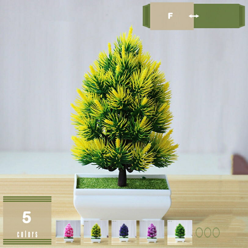 フェイクグリーン 人工観葉植物 卓上装飾品 本物そっくり 人工松 植物盆栽 人工植物装飾 インテリアグリーン 造花 鉢植え ミニ リアル 観葉樹 お世話不要 枯れない 人工植物 フェイク植物 お手入れ簡単 世話いらず 水やり不要 リビング テーブル インテリア mysco