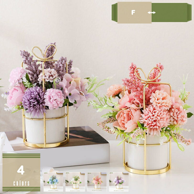 500円OFFクーポン 人工観葉植物 造花 花瓶付き 枯れない花 アートフラワー ウェディング造花 北欧セラミック鉢植え フェイクグリーン 水やり不要 リアル インテリア インテリアグリーン フェイク鉢植え オフィス キッチン 装飾 お世話不要 2点セット 新築祝い