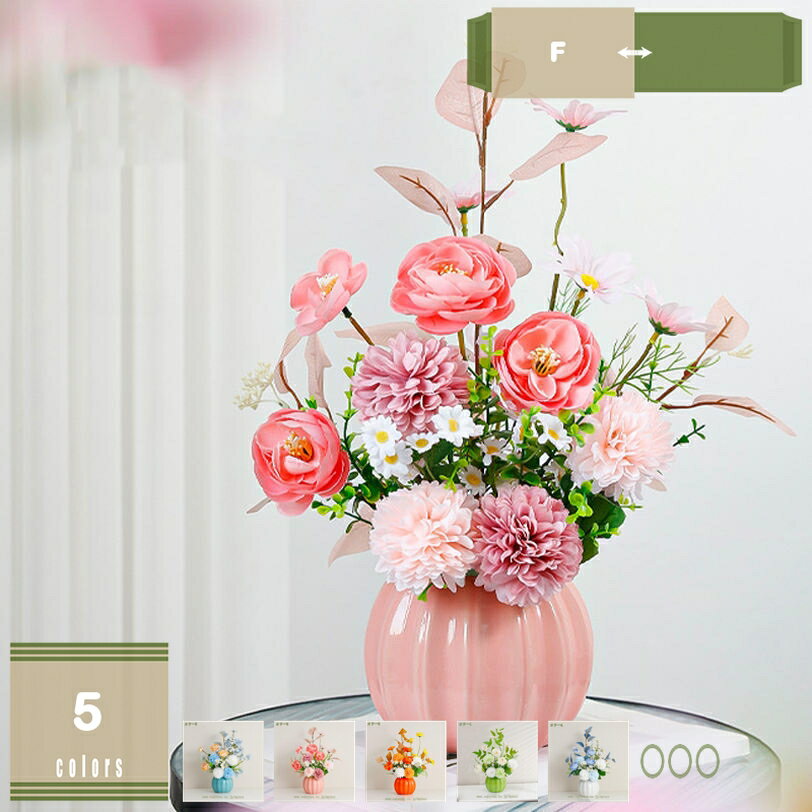 フェイクグリーン 簡単世話いらず 水やり不要 リアル 造花 花瓶付き インテリア 枯れない花 インテリアグリーン フェイク鉢植え 植木鉢 本物そっくり 枯れない ガーデニング プレゼント オフィス キッチン 装飾 お世話不要 室内 屋外 家の装飾 撮影用小道具 ギフト用
