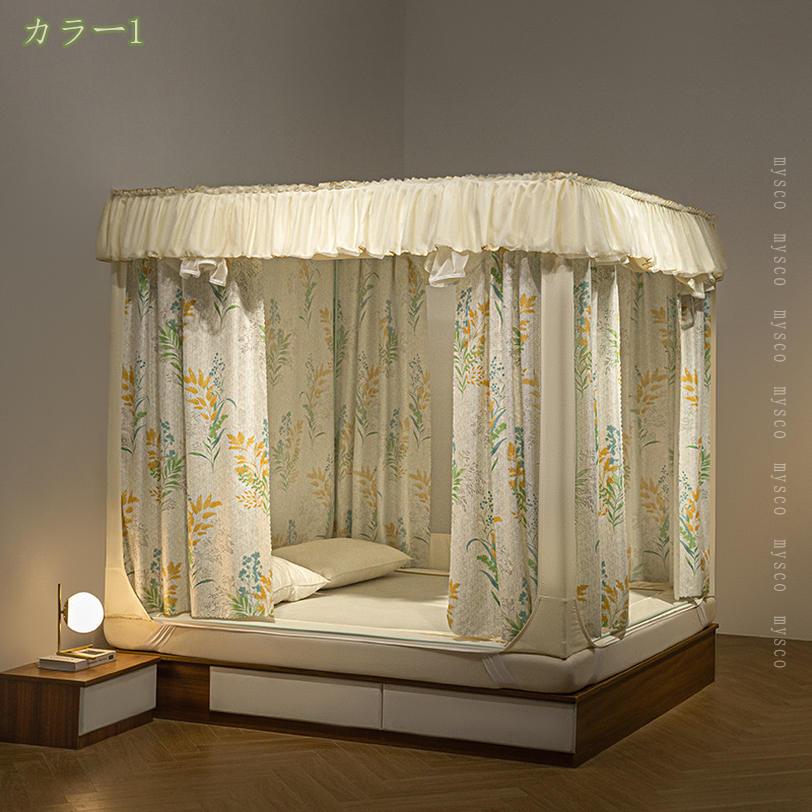 まいすこ 楽天市場店の3500円OFFクーポン 蚊帳 ベッドテント べっど用蚊帳 室内カーテン 全方位ガード 多機能 3ドア設計 網目は細かい 遮光 通気性 防虫 防蚊 防塵 天蓋付き 組み立て簡単 室内 かや 密度が高い 折りたたみ ファスナー 全包囲 虫/蚊よけ ムカデ対策 ベッド用 畳｜アングル2