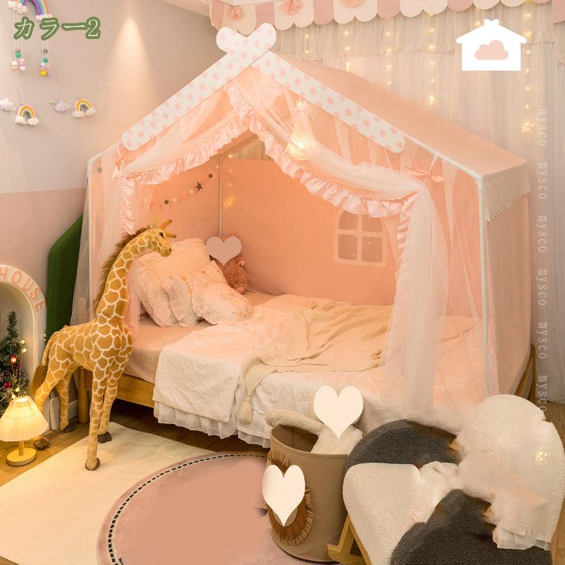 蚊帳 テント 子供テント ベッドテント 室内カーテン 虫除けネット 天蓋 寝室のベッドキャノピー蚊帳 密度が高い 蚊よけ ベッドテントキャ 室内テント 防塵 金属ブラケット付き 簡単に組立 通気性よい 組み立て簡単 収納便利 夏の対策 寝室用 mysco