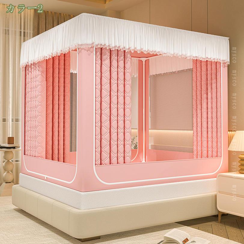 蚊帳 かや 蚊よけ プライバシーテント 全方位ガード 室内カーテン ベッドテント 転落防止 防風 保温 防寒 遮光 虫よけ ムカデ対策 防虫用ネット 密度が高い 通気性よい 組み立て簡単 収納便利 ドア設計 室内テント 冬 暖かさ 厚手 冬用 mysco