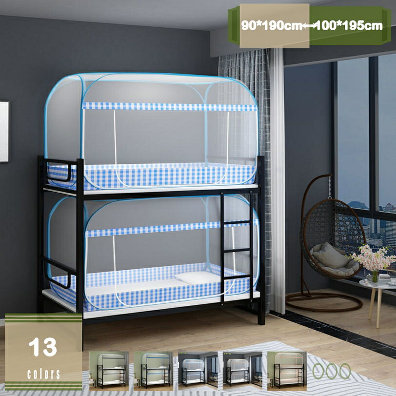 蚊帳 ワンタッチ 底付き 蚊よけネット 夏 組み立て簡単 通気性よい 子供 害虫侵入防ぎ ムカデ対策 アウ..