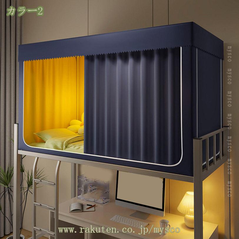 1000��OFF�����ݥ� ��Ģ ������ ���⥫���ƥ� ���󥰥�٥å� �٥åɥ����ƥ� �ץ饤�Х����ƥ�� �׸� ���ʥ٥å��� �٥åɥƥ�� �̵��� ���� �ɲ� �ɿ� ���к� ���ʲ�Ģ ������ ������ �׸������ƥ� ��褱�����ƥ� ������ ¿��ǽ ����դ������� �����٥å�