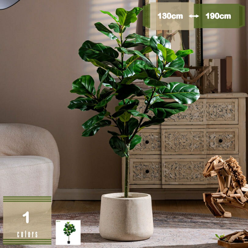 フェイクグリーン 大型 歓葉植物 フェイク 人工歓葉植物 人工観葉植物 フェイク植物 造花 インテリア ウェディングセンターピース 枯れない 水やり不要 観葉樹 シンプル オフィス 室内 店舗 リビング お部屋 人工植物 開店 開業 新築 御祝い 開店祝い 母の日 mysco