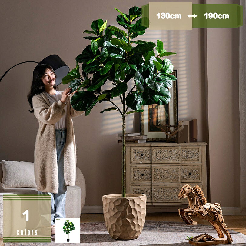 フェイクグリーン 大型 歓葉植物 フェイク 人工歓葉植物 人工観葉植物 フェイク植物 造花 インテリア ウェディングセンターピース 枯れない 水やり不要 観葉樹 シンプル オフィス 室内 店舗 リビング お部屋 人工植物 開店 開業 新築 御祝い 開店祝い 母の日 mysco