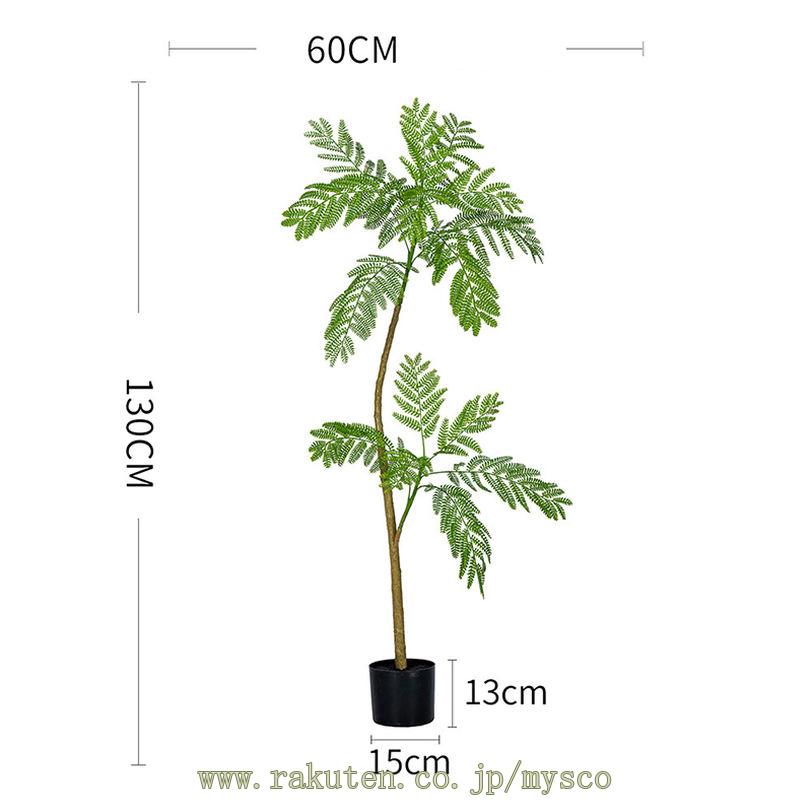 フェイクグリーン 人工観葉植物 観葉樹 造花 大型 観葉植物 フェイク 屋内 オフィス 鉢植え植木 お手入れ簡単 水やり不要 虫害の心配なし 室内用 おしゃれ インテリア リビング 玄関 オフィス装飾 お手入れ簡単シンプル 室内 人工鉢植え お祝い 父の日 mysco