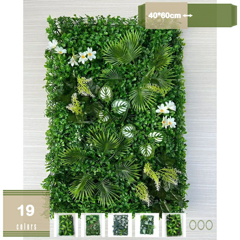 500円OFFクーポン フェイクグリーン 壁掛け 人工観葉植物 ウォールグリーン 人工壁の芝生 リアル 立体グリーン 壁面装飾 室内外兼用 1枚セット DIY装飾 店舗装飾 背景ボード 人工植物マット 組み合わせ インテリア 飾り 玄関飾り フェイクフラワー