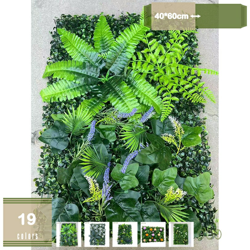 フェイクグリーン 壁掛け 人工観葉植物 ウォールグリーン 人工壁の芝生 リアル 立体グリーン 壁面装飾 ..