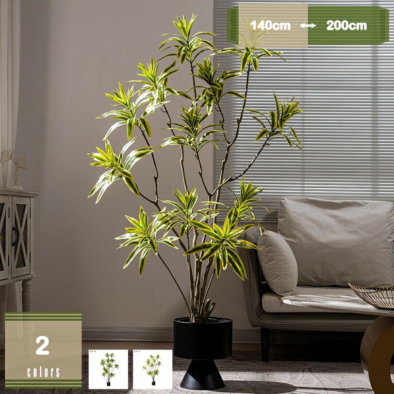 フェイクグリーン インディア 観葉植物 大型 フェイク 人工観葉植物 大きめ 水やり不要のホーム 虫害の..