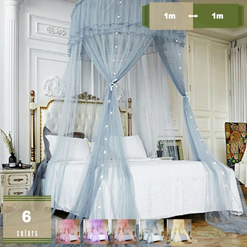 蚊帳 天蓋 モスキートネット 円形 吊り下げ お姫様気分 インテリア 防虫防蚊 快適な安眠 取り付け簡単 ..