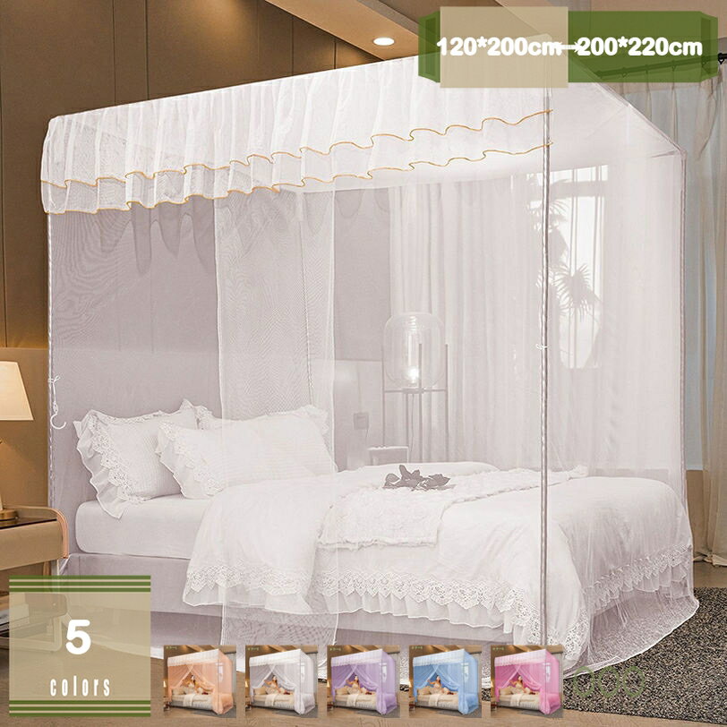 蚊帳 吊り下げ用 軽量 寝具 ベッド用 蚊帳んぽ 蚊帳テント スタンドタイプ モスキートネット 安眠 蚊 ムカデ 防止 快適 夏 寝室 キッズ 簡単 害虫駆除 部屋 蚊取り 虫除け 風除け 簡単設置 ムカデ対策 害虫 大人用 むかで ファミリー 虫よけ 新生活 mysco