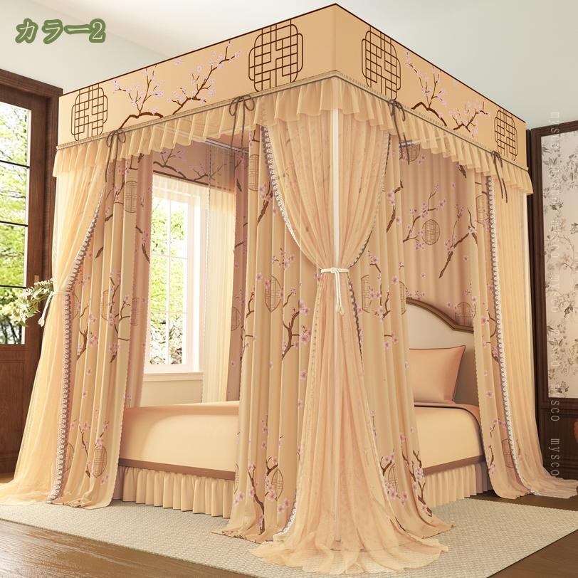 1000円OFFクーポン 天蓋 カーテン モスキートネット蚊帳 蚊帳 モスキートネット 二重蚊帳 防蚊 昆虫防 家庭用 虫よけ 蚊よけ ムカデ対策 宮廷風 遮光 防風 ベッドカーテン 中国風 省スペース 夏の必需品 簡単設置 天蓋ベッド 快適な睡眠に 取り付け簡単 男女兼用 mysco