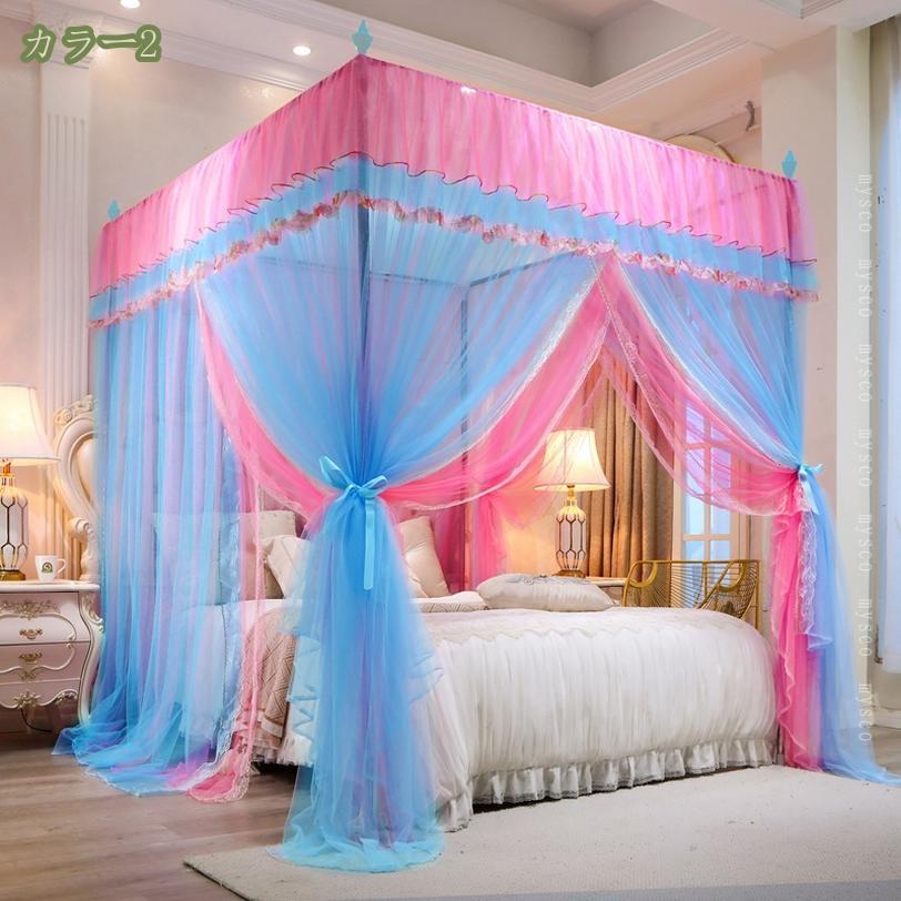蚊帳 モスキートネット 簡単設置 室内かや 虫よけ 蚊 ムカデ対策 防虫防蚊 高密度ネット おしゃれ ベッドキャノピー 持ち運べる 持ち運び テント かや セミダブル エレガント お姫様 天蓋 ガーリ 防虫 カーテン かわいい カヤ 安眠 室内 オールシーズン対応 mysco