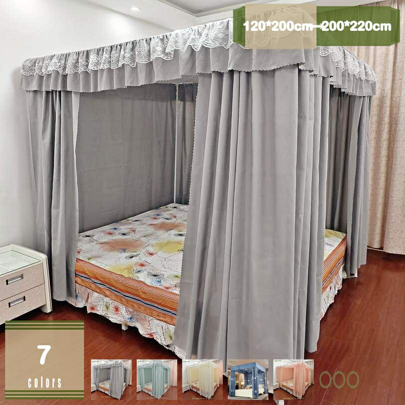 蚊帳 モスキートネット 遮光 ベッド帳 お姫様 蚊帳ベッドキャノピー キャノピーベッドカーテン キャノピーベッド 虫よけテント オシャレ インテリア 防虫防蚊 取り付け簡単 ベッドカーテン 快適な安眠 ブラケット付き おしゃれ お祝い プレゼント mysco(3.0)