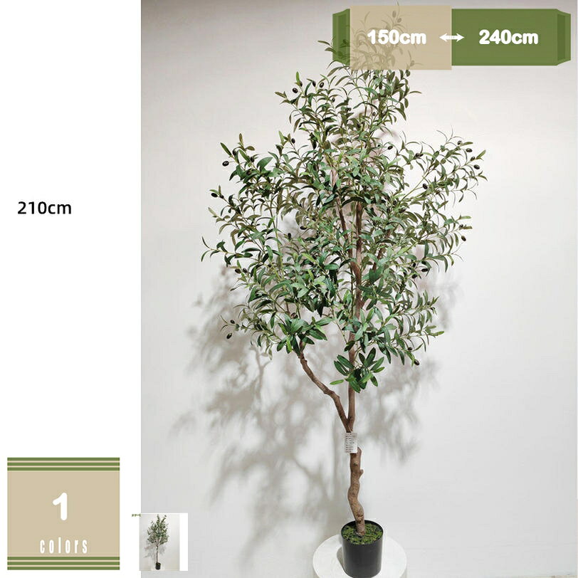 メイン素材：プラスチック【高い品質】人工観葉植物は高い品質の鉄線+PU+PVC製を採用しておりますが、一枚ずつの葉が鉢から伸びあがっている姿と表面に浮き出た斑が特徴で、遠くから見たら本物と見間違う程のリアル感です。【自然の植物のリアルさを追求したディテール】 ディテールにこだわり、葉や実の色付きから枝付きまで自然な風合いを再現。お部屋のインテリアに馴染むように細部まで丁寧に作り上げています。（葉・枝・幹の色や模様、形状には個体差があります。）【水やり不要で美しさがずっと続く】 人工物でメンテナンスも簡単な観葉植物は、手軽に取り入れやすいのが魅力。面倒な水やりや剪定が不要なので、忙しくてなかなか植物のお世話ができない方にもオススメです。また、天然の植物と違い虫が寄らないので、キッチンやベッドサイドでも気軽に置くことができます。【インテリア装飾】このフェイク植物は精巧な工芸技術により、自由に曲げることができるリアルな葉と枝を作り出します。枝や葉を切って素晴らしい装飾を完成させることができます。【日々暮らすお部屋に、癒しと潤いをプラス】 一鉢置くだけでお部屋の印象をさらに上質なものにするグリーン。リビングやダイニングはもちろん、キッチンや玄関、ベッドサイドなど、さまざまな空間に馴染みます。【高い品質】人工観葉植物は高い品質の鉄線+PU+PVC製を採用しておりますが、一枚ずつの葉が鉢から伸びあがっている姿と表面に浮き出た斑が特徴で、遠くから見たら本物と見間違う程のリアル感です。 【高い品質フェイクグリーン】精巧に作られた葉と幹は本物と見分けがつかない美しさ。ナチュラルな色彩とリアルな質感で、インテリアを格上げします。 【シンプルなデザイン】精巧に作られた葉と幹は本物と見分けがつかない美しさ。ナチュラルな色彩とリアルな質感で、インテリアを格上げします。 【メンテナンス不要】水や特別なお手入れが不要でいつまでも美しい状態を保てます。土や水を使わないので虫の心配もなく、室内の様々な場所に適応します。 また、フェイクといえどもグリーンを見ることで癒し効果があり、インテリアの一部として生活に潤いを与えます。 【お手入れ不要な観葉植物】水やり、剪定、育成する必要がなく、とても便利です。枯れる心配が一切なく、ずっと美しい状態を保ちます。忙しい方や植物栽培が苦手な方でも、簡単にグリーンインテリアを楽しめます。 【簡単に部屋の印象を変える】そのまま置くだけで、部屋の雰囲気がからりと変わり、部屋が明るく感じられます。 【どんな空間にもすっと馴染むデザイン】 和モダン、北欧、ナチュラル系など、さまざまなテイストにマッチ。リビング・玄関・オフィス・店舗など、置くだけで空間をセンスアップしてくれる万能グリーンです。 【様々な場所に適用】人工観葉植物はシンプルなデザインで、どこに置いても相性が良いです。ご自宅用はもちろん、オフィス、図書館、ショップ、バルコニー、または配置したい場所に最適です。大切な方へのお誕生日プレゼント、開店祝い、新築祝い、引越し祝いにも最適です ご注意： 1、サイズは手作業による測定のため、多少の誤差が生じる場合がございます。あらかじめご了承ください。 2、撮影時の照明やディスプレイなどの要因により、実際の商品と多少の差異が生じる場合がございます。実際の商品が基準となります。 3、輸送中に押しつぶされた場合、花や葉の形は数日で元に戻ります。 4、園芸用のためすり傷や表面の粗さが見られる場合があります。 人工観葉植物 グリーン 多肉植物 冬 モンステラ ユッカ 卓上ポット 卓上間仕切りポット 和風 洗面台 正方形 洗面所 背が高い 多肉 寄せ植え 外 装飾 外置き 素材 フェイクグリーン 大型 吊り下げ 卓上 ミニ 壁掛け アイビー アレカヤシ アガベ フェイクグリーン以下内容は照会専用であり、製品詳細説明ではありません。実際の状況造花 さかき 木 菊 黄色 緑 草 くすみカラー 黒 クリスマス さくら 仏壇 本物そっくり 結婚式 毛糸 造花ケース ケーキ ウェルカムスペース ほとけさま 仏壇用造花 胡蝶蘭 コスモスウォール フェイクグリーン 1枚 ウォールグリーン リーフ グリーンカーテン 人工観葉植物 ジョイント式 ウォールパネル 連結可能 組み合わせ可能 室内外兼用 壁掛け【高さ180cm】フェイクグリーン フェイクグリーン リアル 観葉植物 フェイク アジサイの木 大型 人工観葉植物 造花 インテリア 室内 オフィス おしゃれ 装飾 家の中に置く造花グリーン カラー ぶら下げタイプ 髪飾り 成人式 ラウンドポット ラベンダー インテリア シルクフラワー グリーン/レッド エアプランツ ファンシェイプ 3点セットフェイクグリーン 外構 本物そっくり 超 リアル かすみそう 竹 多肉植物 卓上 ミニ つた トイレ 消臭 本物みたい たれ 下げる 立ち木 人工樹木 ツル 天井 テレビ台 テーブルフェイクグリーン かっこいい こけ サンスベリア サボテン 桜 笹 サンセベリア フェイクグリーンつりさげ吊り下げ 消臭 しだれ 鉢なし すだれ ストレリチア 水槽 ススキ 吊るす