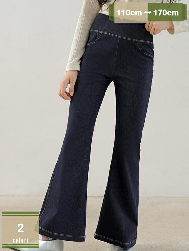 777円OFFクーポン デニムパンツ キッズ フレアジーパン フレア デニム パンツ スリム 子ども ジュニア ..