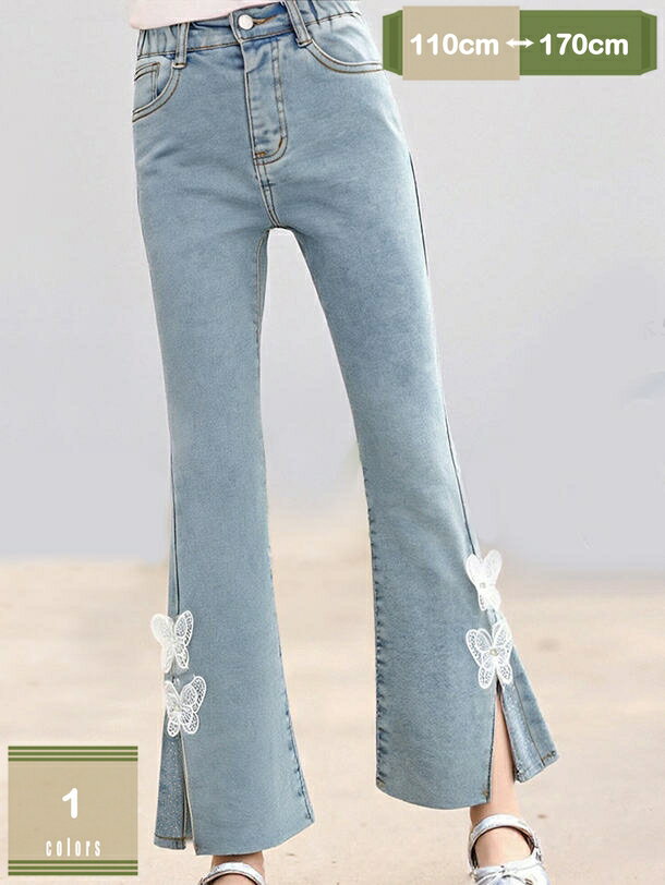 300円OFFクーポン スリットデニムフレアパンツ キッズ ロングパンツ ズボン フレア 女の子 無地 ストレッチ 子供服 ベビー服 長ズボン 春秋 ベーシック ガーリー かわいい mysco