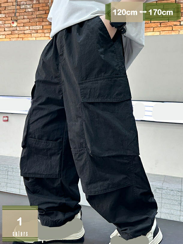 780円OFFクーポン カーゴパンツ ワイドパンツ 男の子 女の子 子供服 キッズ 無地 ダンス衣装 ヒップホップ ストリート系 ジュニア ガールズ ボーイズ ステージ衣装 mysco