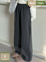 500円OFFクーポン 春秋 女の子 ワイドパンツ キッズ ボトムス 長ズボン ロングパンツ ゆったり カジュアル ウエストゴム 春着 秋着 通学着 スポーツ 学生 ジュニア ガールズ 無地 mysco