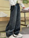 500円OFFクーポン 子供 デニムパンツ 女の子 ズボン ジーパン キッズ ガールズ ワイド ジーパン ロングパンツ 子供服 通園 通学 普段着 mysco