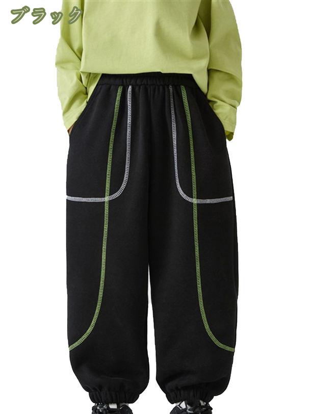 300円OFFクーポン ジョガーパンツ 子供服 キッズ ジュニア スウェットパンツ 女の子 男の子 無地 裾口ゴム スポーツ ダンス衣装 練習着 カジュアル 部屋着 mysco