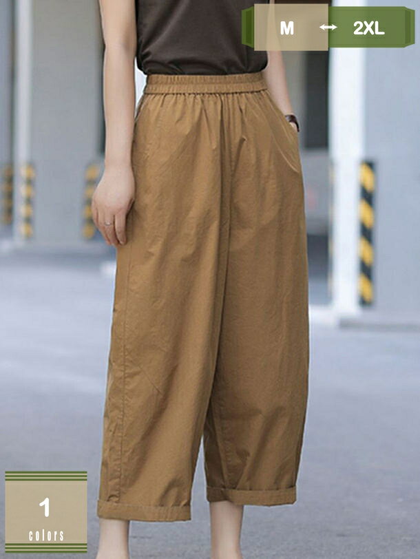 500円OFFクーポン 綿 ワイドパンツ レディース テーパードパンツ 9分丈 薄手 通気性 快適 おしゃれ ゆったり カジュアル ポケット付き 体型カバー 着...