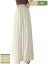 500円OFFクーポン 綿麻 ワイドパンツ レース レディース ロング 夏 ガウチョパンツ ゆったり 薄手 無地 ウェストゴム 体型カバー ポケット付き 長ズボ...