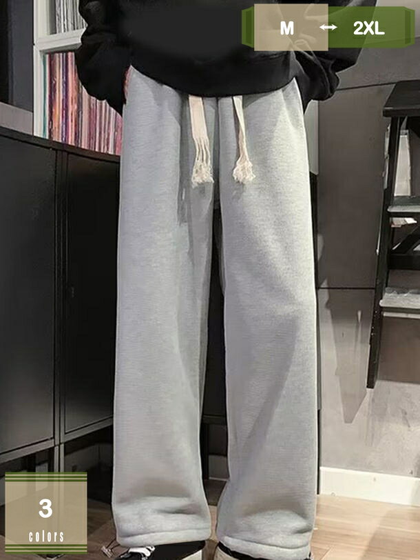 500円OFFクーポン メンズ ズボン 防寒 春夏服 ワイドパンツ ガウチョパンツ ウエストゴム 暖かい 長ズボン ポケット スラックス 大きいサイズ ゆったり ボトムス シンプル 調整紐 無地 カジュアル ストレートパンツ おしゃれ ロング丈 mysco