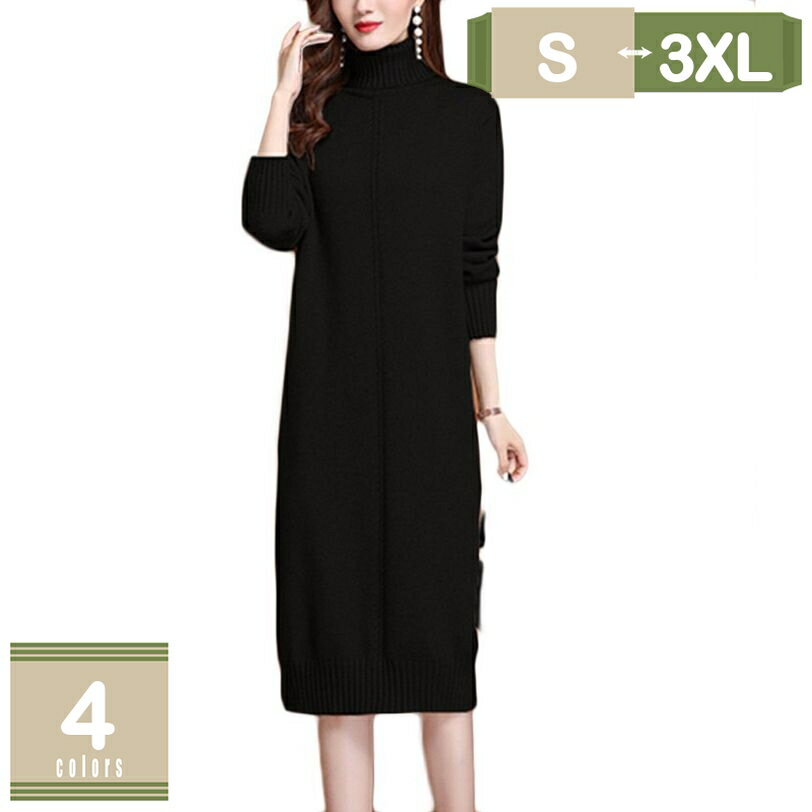 777円OFFクーポン ワンピース 長袖 秋冬 ロング ロング丈 リラックス ニットワンピース きれいめ ニッ..