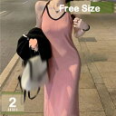 ブラ カップ付き ロング キャミソール インナー 部屋着 ナイトウェアー アジャスター付き 静電防止 レディースキャミワンピースインナー スリップドレス ルーム...