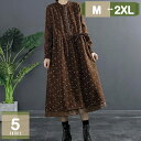 1620円OFFクーポン 春服 レディースワンピース 花柄ワンピース ロングワンピース トップス ロング 花柄 袖 Aライン 森ガール レディース 大きいサイズ...
