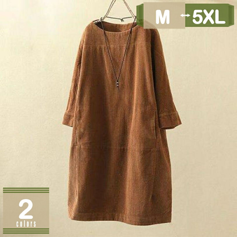 ワンピース レディース 花柄ワンピース 秋 春 大きいサイズ ワンピース ファッション ロング丈 無地 厚手 七分袖 ロングワンピース Aライン 着やせ ゆった...