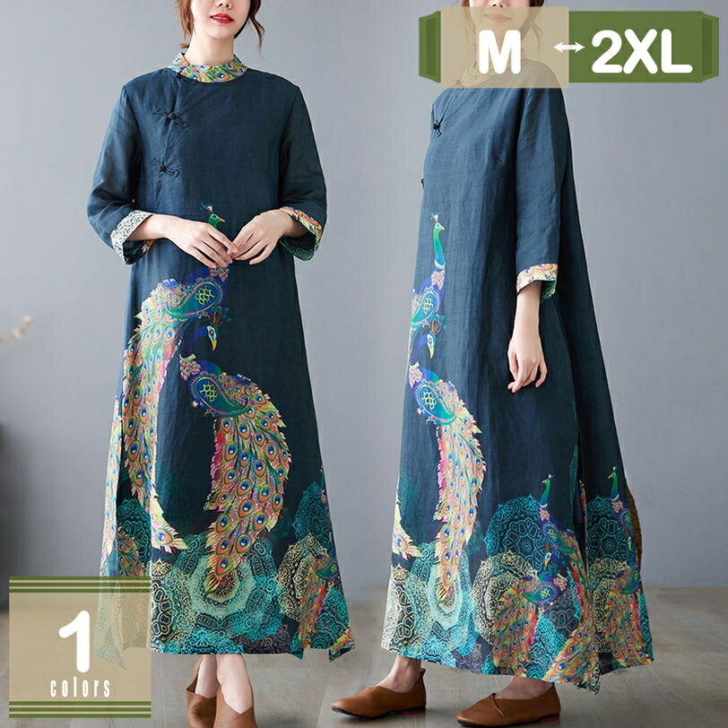 777円OFFクーポン チャイナワンピース レディース 夏 マキシワンピース 半袖 花柄 エスニック ロングワンピース 立ち襟 マキシ丈 体型カバー カジュアル ワンピ 大きいサイズ ワンピース リネン チュニック 春 秋 Aライン リネンワンピ 着痩せ mysco