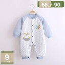 300円OFFクーポン こども パジャマ 長袖 ロンパース 前開き ロングパンツ ガールズ 女の子 男の子 ベビー ルームウエア ナイトウェア 寝間着 部屋着 ...