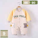 777円OFFクーポン 長袖カバーオール ベビー服 厚手タイプ 保温する 赤ちゃん服 コットン 肌着 パジャマ 可愛い 暖か 新生児服 ベビー 長袖 ロンパース...