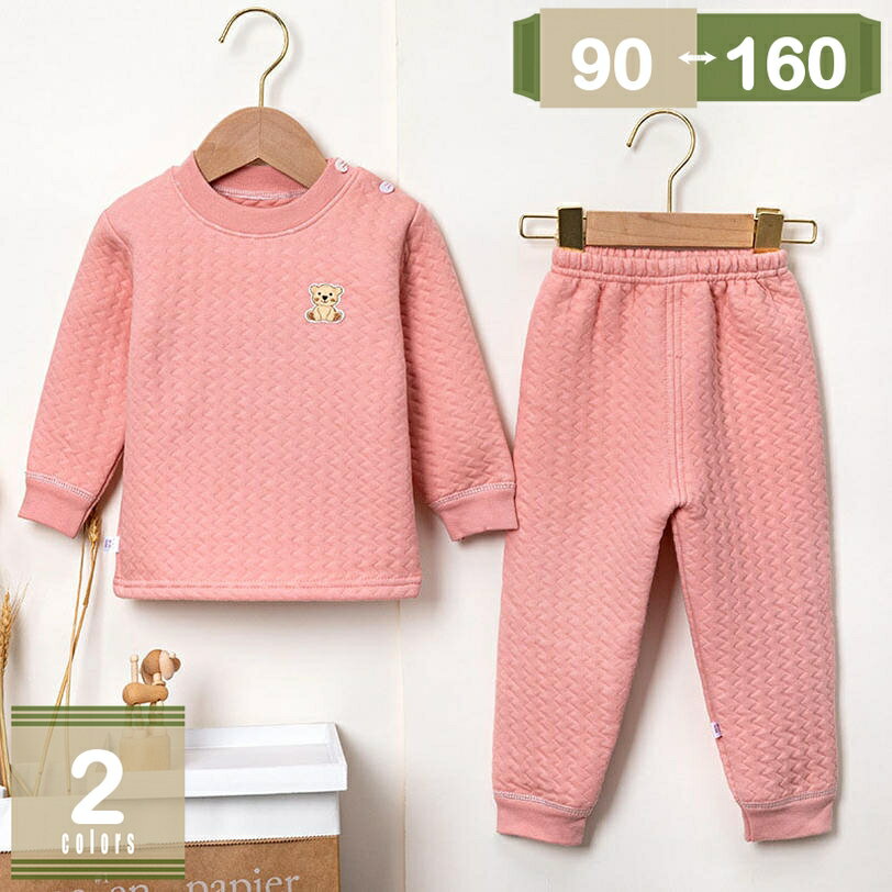 表地：綿メイン素材：コットン【サイズ詳細】【90cm】トップス/身丈37 バスト57 パンツ/総丈50【100cm】トップス/身丈39 バスト60 パンツ/総丈55【110cm】トップス/身丈42 バスト63 パンツ/総丈61【120cm】トップス/身丈45 バスト66 パンツ/総丈67【130cm】トップス/身丈48 バスト72 パンツ/総丈73【140cm】トップス/身丈51 バスト76 パンツ/総丈76【150cm】トップス/身丈54 バスト80 パンツ/総丈81【160cm】トップス/身丈57 バスト84 パンツ/総丈87詳しくは、サイズ表をご確認下さい。【ご連絡事項】万が一サイズや、不良がありましたら誠心誠意対応致しますのでご気軽にご連絡いただければ幸いです。【生地】綿生地で作られ、柔らかくて暖かい肌触りが嬉しいポイントです。お子様の繊細な肌をやさしく守りながら、自由で快適な履き心地を提供します。【デザイン】丸い襟で着脱しやすいです。スリムズボン、足首はストレッチ性素材なので。パンツウエストは伸縮性あるゴム仕様でずり落ちを防ぎました。【多様なシーンで活躍】リラックスして着られるゆったりめのデザイン、飽きのこない可愛いデザインで家着としてもパジャマとして活躍!親子・姉妹・友達等とペアコーデでお揃いできる。小学生や幼稚園の娘さんへの誕生日祝いプレゼントにもおすすめ。【四季対応】春秋冬3シーズン着られ、部屋着にも普段着にもかっこいいからお勧めです。■セット内容 ・2点セット ・トップス ・パンツ ■商品紹介 キッズだってお家でゆったり過ごす時間も大切 綿100%の肌触りのいい、可愛いルームウェア お気に入りのデザインを見つけちゃおう 肌寒くなってきたら最適な長袖のパジャマ 可愛いデザインでお着替えが楽しい サラッと気持ちいい肌触りで おうち時間もリラックス ウエストはゴムなので自分での お着替えも楽々！ ■商品詳細 ・伸縮性　　：若干あり ・透け感　　：なし ・裏地　　　：なし ■素材 コットン100％ ■サイズ目安: 【90cm】トップス/身丈37 バスト57 パンツ/総丈50 【100cm】トップス/身丈39 バスト60 パンツ/総丈55 【110cm】トップス/身丈42 バスト63 パンツ/総丈61 【120cm】トップス/身丈45 バスト66 パンツ/総丈67 【130cm】トップス/身丈48 バスト72 パンツ/総丈73 【140cm】トップス/身丈51 バスト76 パンツ/総丈76 【150cm】トップス/身丈54 バスト80 パンツ/総丈81 【160cm】トップス/身丈57 バスト84 パンツ/総丈87 注意事項 ●お取り扱いのご注意● 1.水洗いで移染しますので、他のものと分けて手洗いしてください。 2.液温は約30度を限度とし、手洗いしてください。 3.綿製品は素材の特質上、洗濯後縮む事があります。 4.洗濯の際には漂白剤のご使用はお避けください。色が変わることがあります。 5.洗濯後すぐに脱水し、長時間濡れたまま置かないでください。 6.タンブル乾燥はお避け下さい。 7.洗濯方法は製品ごとに異なります。お手入れ時は必ず洗濯表示を確認してください。 ※サイズは平置きで測定しております。 ●サイズ表をご確認の上、お間違いのないようご購入下さい。 ※サイズは、実寸サイズを測っているため多少誤差がでる場合があります。 　製造工程の関係上、各採寸箇所実寸(平置き)より【約-3cm〜+3cm】程度は 　誤差の許容範囲とさせて頂いておりますので、予めご了承くださいませ。 ●商品のお色は、照明の関係で実物と多少の違いが生じることがございます。ご了承ください。 ●生地の取り方により、柄の位置等写真と異なる場合がございます。ご了承ください。以下内容は照会専用であり、製品詳細説明ではありません。実際の状況パジャマ キッズ 150 女の子 長袖 冬 ネル 綿100% 厚手 冬 暖かい もこもこ 大きいサイズ まえあき キッズ 裏起毛 150 長袖 150 おしゃれ 冬 かわいい 韓国 長袖 裏起毛なしパジャマ キッズ 前開き 女の子 冬 大きいサイズ 冬 ズボン 起毛 子供服 安い可愛い おしゃれ 女の子 上下セット ふわふわ パジャマ 冬 女の子 冬 もこもこ 暖かい 柔らかい 快適ベビー服 カバーオール 長袖 ロンパース パジャマ 新生児服 赤ちゃん 可愛い 前開き 出産祝い 四季兼用 柔らかい 快適 上下セット長袖 かわいい おしゃれ 綿100% 冬 綿素材パジャマ ルームウェア レディース 上下セット 綿100％ 肌にやさしい 吸湿速乾 2点セット 長袖 前開き かわいい 猫柄 トップス パンツ ネグリジェ 部屋着 旅行 寝巻き ふんわりパジャマ 上下セット 男の子 男児 綿 部屋着 ルームウェア 寝間着 長袖 パジャマ 2-11歳 子供服 トップス キッズ パジャマ カジュアル 肌触りがいい 弾力性 ライクラ 春 秋 冬パジャマ ガールズ 冬 かわいい 綿100% 厚手 長袖 130 綿素材 裏起毛 130 女の子 もこもこ 厚手 冬 暖かい おしゃれ まえあき キッズ あったか あたたかい キッズ 可愛い 前開き