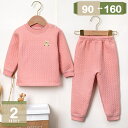 777円OFFクーポン 子供服 上下セット ロングパンツ 女の子 男の子 パジャマ セットアップ 長袖 肩ボタン トップス ズボン キッズ 肌着 可愛い ベビー...