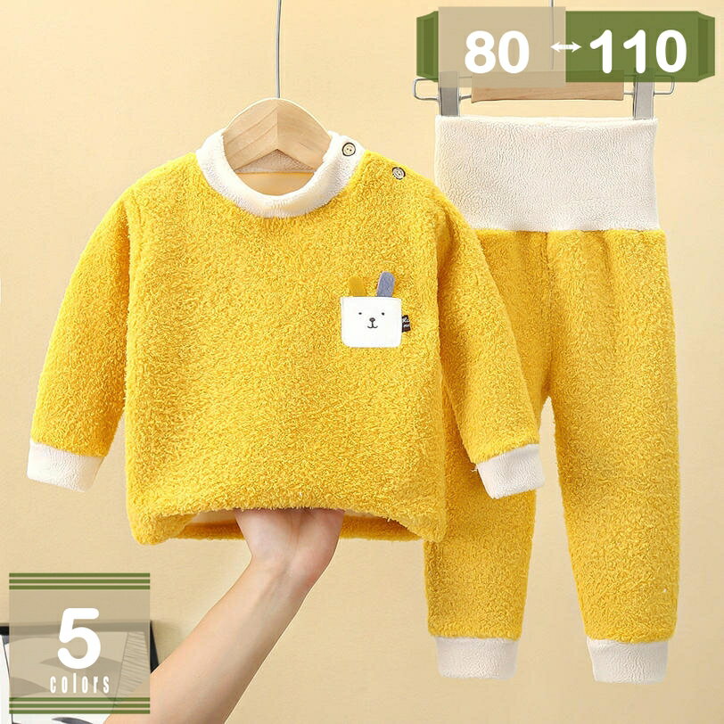 300円OFFクーポン キッズ服 ズボン ガールズ 女の子 男の子 パジャマ ラウンドネック キッズ 部屋着 寝..