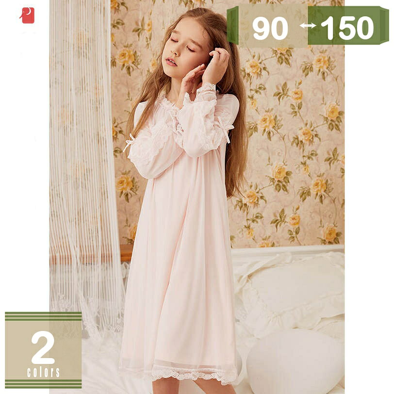 表地：コットンメイン素材：コットン【サイズ詳細】【90cm】トップス/身丈54 バスト30【100cm】トップス/身丈60 バスト32【110cm】トップス/身丈66 バスト33 【120cm】トップス/身丈72 バスト35【130cm】トップス/身丈78 バスト36【140cm】トップス/身丈84 バスト38【150cm】トップス/身丈90 バスト39詳しくは、サイズ表をご確認下さい。【ご連絡事項】万が一サイズや、不良がありましたら誠心誠意対応致しますのでご気軽にご連絡いただければ幸いです。【生地】綿質素材を使用し、夏にぴったりの通気性、速乾性の高い素材を使用。軽量で薄い生地、柔らかく通気性、いつも爽やかな着心地を楽しめます。良質な睡眠も幸せ感も満点です 。【多様なシーンで活躍】リラックスして着られるゆったりめのデザイン、飽きのこない可愛いデザインで家着としてもパジャマとして活躍!親子・姉妹・友達等とペアコーデでお揃いできる。小学生や幼稚園の娘さんへの誕生日祝いプレゼントにもおすすめ。【四季対応】室内や、外出活動の散歩、海水浴、ピクニック、旅行、お盆、祭りなど、涼しい夏を楽しんで！色やサイズ違い、プレゼント/ギフトにしてもいいアイテムです。綺麗なデザインなので、アウトドア、普段着としてもだめではないでしょう。【デザイン】スウィートプリンセススタイル - 長袖ちょう結びレースネックラインネグリジェ、小さな女の子はこのレイシージャムの王女のように感じるでしょう■商品紹介 キッズだってお家でゆったり過ごす時間も大切 綿の肌触りのいい、可愛いルームウェア お気に入りのデザインを見つけちゃおう 可愛いデザインでお着替えが楽しい サラッと気持ちいい肌触りで おうち時間もリラックス お着替えも楽々！ ■商品詳細 ・伸縮性　　：若干あり ・透け感　　：なし ・裏地　　　：なし ■サイズ目安: 【90cm】トップス/身丈54 バスト30 【100cm】トップス/身丈60 バスト32 【110cm】トップス/身丈66 バスト33 【120cm】トップス/身丈72 バスト35 【130cm】トップス/身丈78 バスト36 【140cm】トップス/身丈84 バスト38 【150cm】トップス/身丈90 バスト39 注意事項 ●お取り扱いのご注意● 1.水洗いで移染しますので、他のものと分けて手洗いしてください。 2.液温は約30度を限度とし、手洗いしてください。 3.綿製品は素材の特質上、洗濯後縮む事があります。 4.洗濯の際には漂白剤のご使用はお避けください。色が変わることがあります。 5.洗濯後すぐに脱水し、長時間濡れたまま置かないでください。 6.タンブル乾燥はお避け下さい。 7.洗濯方法は製品ごとに異なります。お手入れ時は必ず洗濯表示を確認してください。 ※サイズは平置きで測定しております。 ●サイズ表をご確認の上、お間違いのないようご購入下さい。 ※サイズは、実寸サイズを測っているため多少誤差がでる場合があります。 　製造工程の関係上、各採寸箇所実寸(平置き)より【約-3cm〜+3cm】程度は 　誤差の許容範囲とさせて頂いておりますので、予めご了承くださいませ。 ●商品のお色は、照明の関係で実物と多少の違いが生じることがございます。ご了承ください。 ●生地の取り方により、柄の位置等写真と異なる場合がございます。ご了承ください。以下内容は照会専用であり、製品詳細説明ではありません。実際の状況パジャマ 子ども 半袖 夏 綿100％ サッカー素材 肌に優しい 女の子 前開き 上下セット 七分丈パンツ ルームウェア 部屋着 可愛い 前開き 出産祝い 四季兼用 柔らかい子供服 夏服 男の子 半袖Tシャツ パンツ2点 綿 ボーイズトップ+パンツ 上下セット 男児 普段着 キッズ カジュアル 部屋着 車/恐竜/サメ柄90 100 110 120 130 140ネグリジェ ガールズ パジャマ ワンピース 半袖 子供パジャマ 女の子 ワンピースパジャマ ルームウェア ナイトウェア プリンセスドレス キッズ 姫系 レース 可愛い 綿 柔らかい 薄手 部屋着 寝巻き 春 夏キッズ 男児・女児 綿100% ルームウェア 長袖 パジャマ ねまき 上下セット 女の子 男の子 寝巻き ハイエンド ボーイズ ガール 2-14歳 ふんわり柔らかなニットキルト
