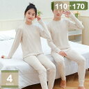 500円OFFクーポン 男の子 パジャマ 子供 ボーイズ ガールズ 女の子 キッズ ルームウェア 防寒 上下2点セット かわいい ナイトウェア 長袖 子供服 ト...