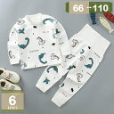 300円OFFクーポン ベビー パジャマ 腹巻き付き 長袖 ルームウェア キッズ 男の子 女の子 上下セット 部屋着 綿100% 柔らかい 春秋 総柄 可愛い ...