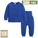 パジャマ 子供 セットアップ 綿100 子供服 パジャマ 2点セット ロングパンツ 女の子 男の子 腹巻き 無地 キッズ服 可愛い おしゃれ 厚手 裏起毛 あっ...